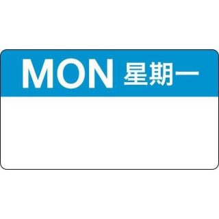 51 x 28mm Bilingual Labels